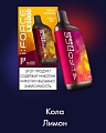 Одноразовый Pod i:Force LX5000 - Кола лимон Одноразовый Pod i:Force LX5000 - Кола лимон